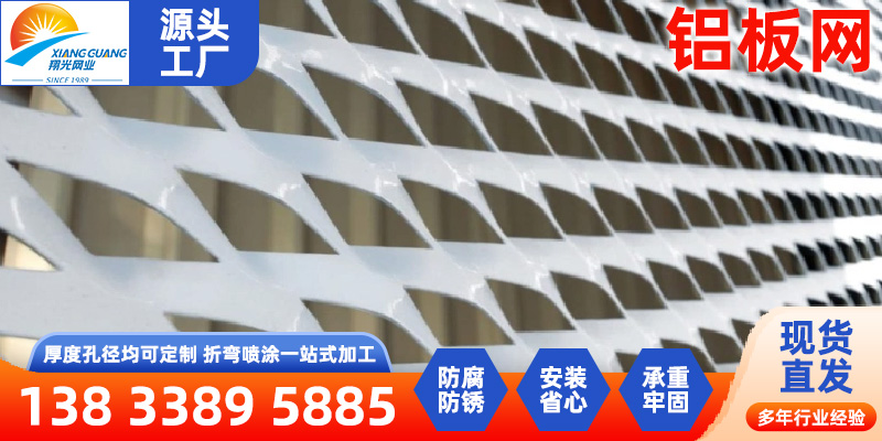 六盘水市不锈钢过滤网铝斜纹网 - 方案